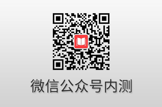 上海书酷在线微信公众号内测